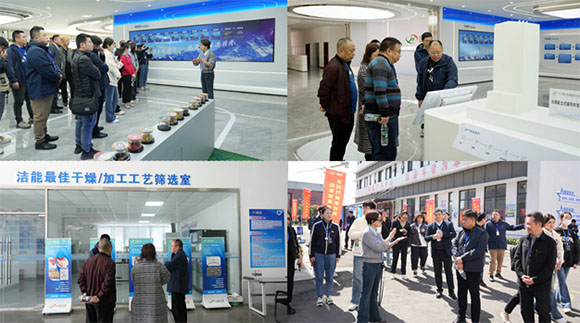 十年智啟未來 潔能干燥十周年慶典暨新品發(fā)布會(huì)圓滿落幕，聚焦數(shù)據(jù)處理技術(shù)開發(fā)